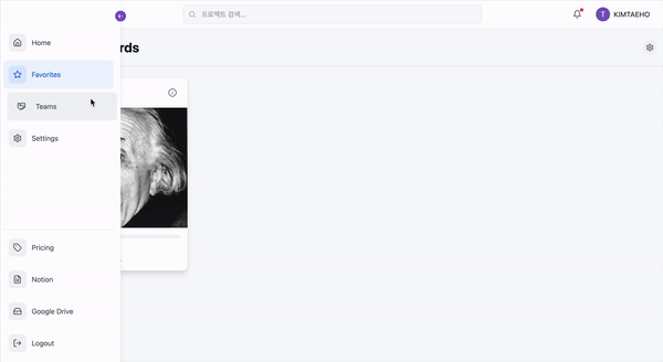 프로젝트 시작하기